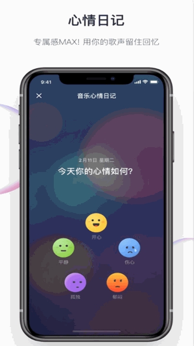 音街旧版本1.8.9ios