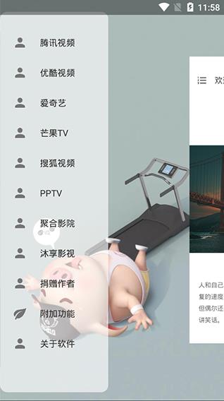 vip终结者2022最新版