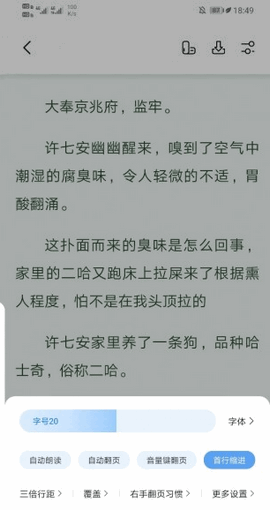 书痴小说app最新版本