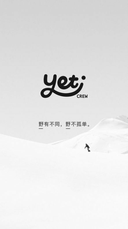 Yeti Crew安卓版