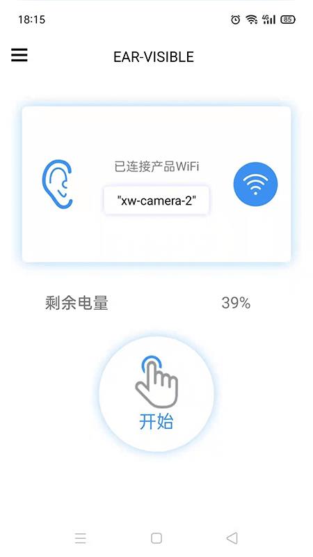 exagear数据包apk