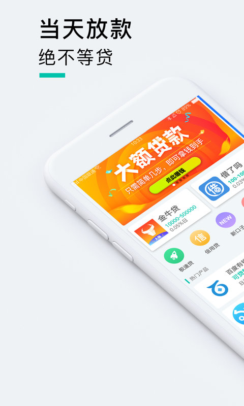 糖果贷app