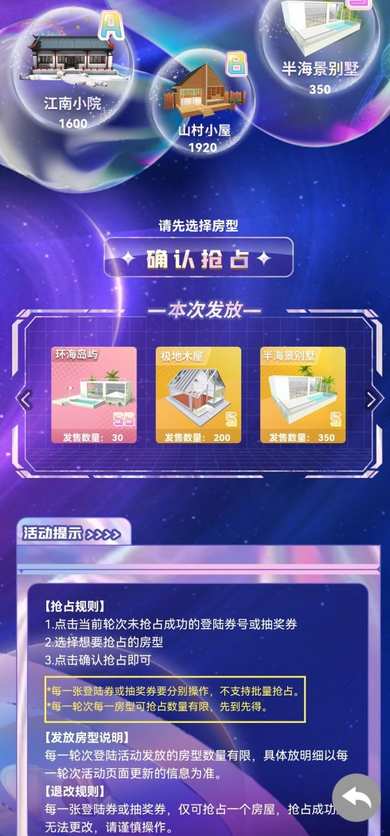 honnverse虹宇宙app