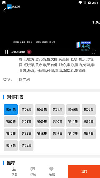 影视天地安卓版