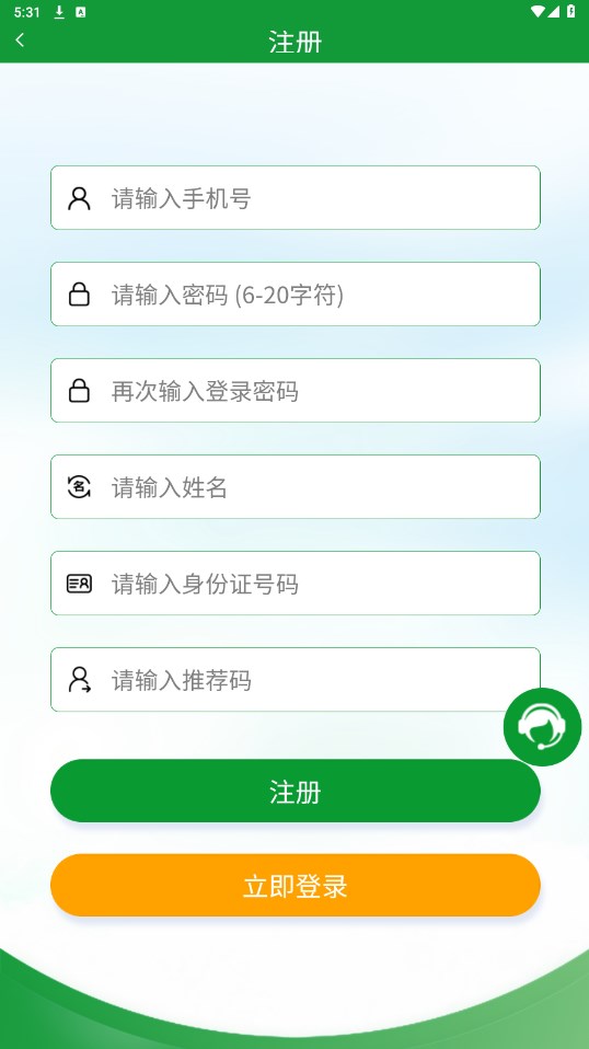 全球新农app下载安装官网手机版