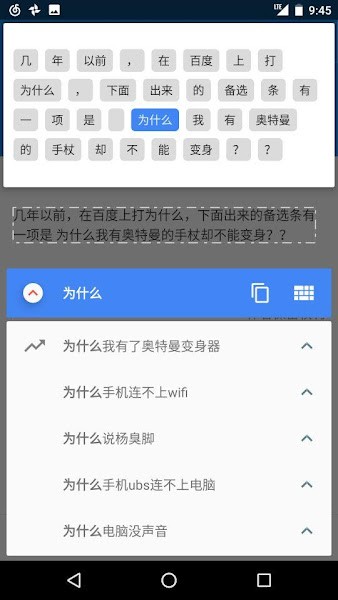 搜索Lite