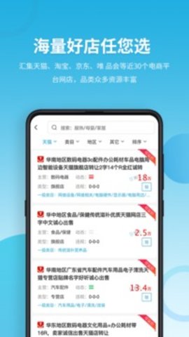 域名停靠app盘他免费下载大全2023