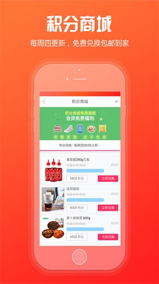 新商盟订烟手机版app