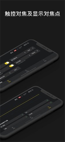 ikeymonitor破解版ios