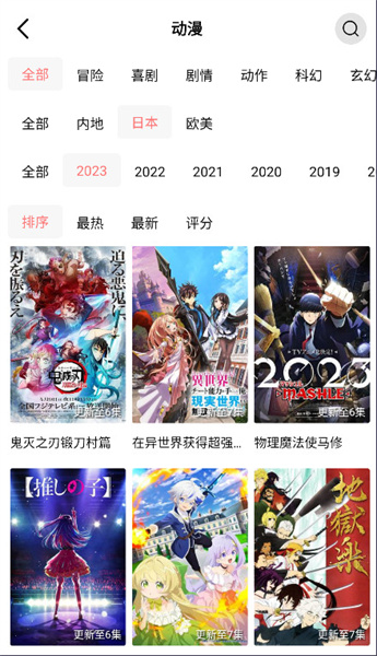 花火视频免费下载苹果手机截图