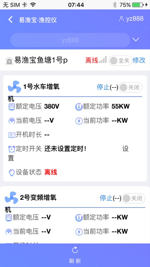 渔控仪appapp