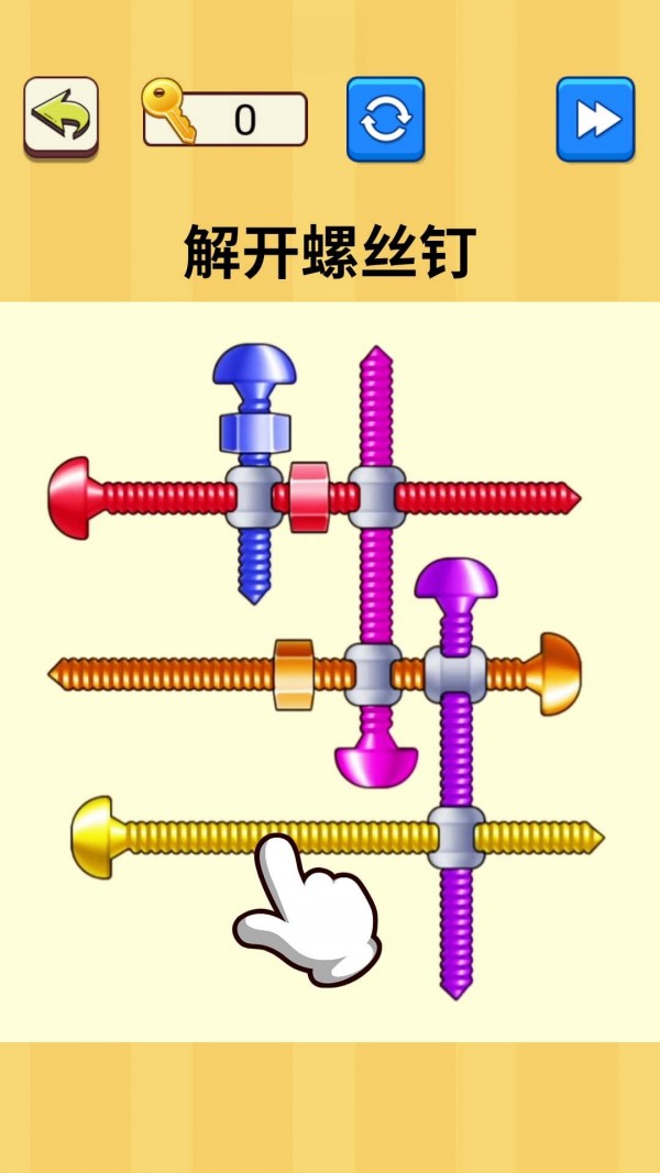 抖音解开螺丝钉