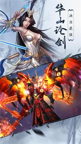 武侠历险记手机版