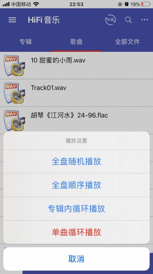 诗韵音乐app下载苹果版官网