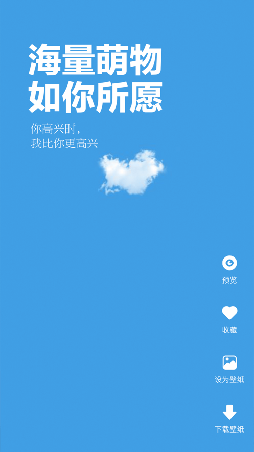 超清动态壁纸4k竖屏app