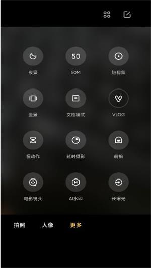 小米莱卡相机包安装MIUI13