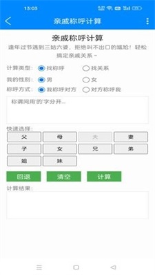 黑科技工具箱最新版下载苹果手机安装