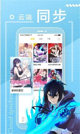 波乐漫画app官方下载链接正版