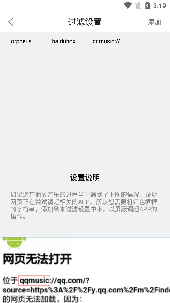 嗅探大师下载最新版本安装