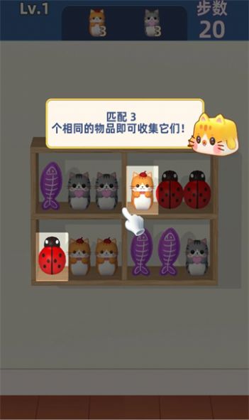 货柜整理师破解版