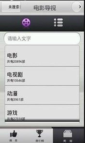 长虹智控ios