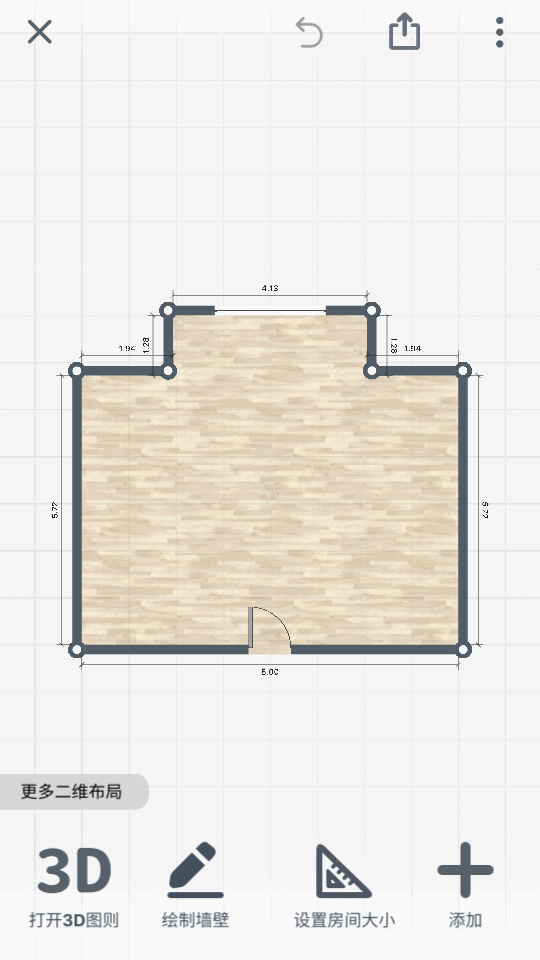 roomplanner安卓下载