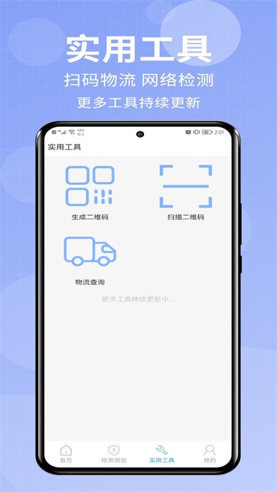 小爱助手下载安装手机版苹果版app