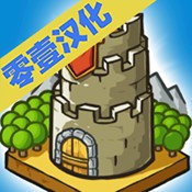 成长城堡无限金币钻石中文破解版