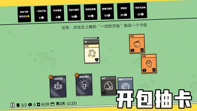 堆叠大陆steam移植