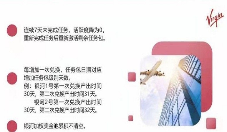 维珍优创app置换中心官网下载苹果版本安装