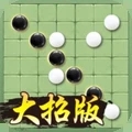 万宁五子棋下载