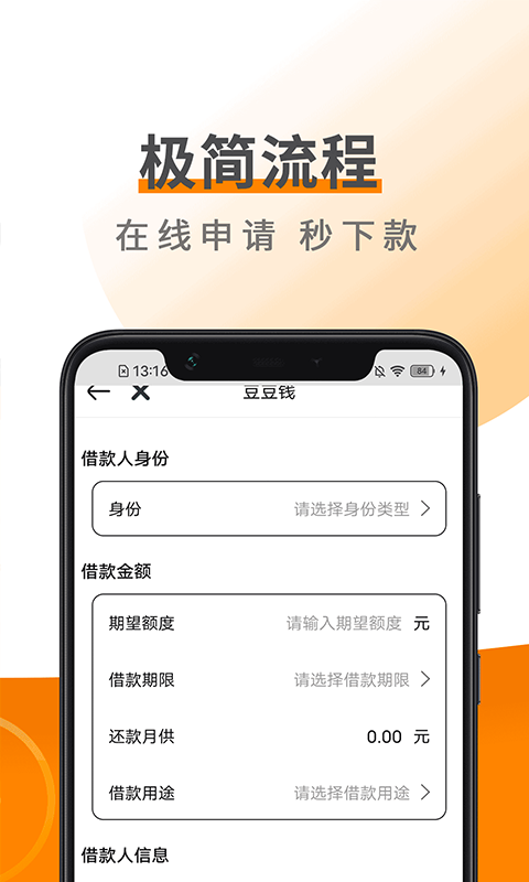 易借钱包app官方下载