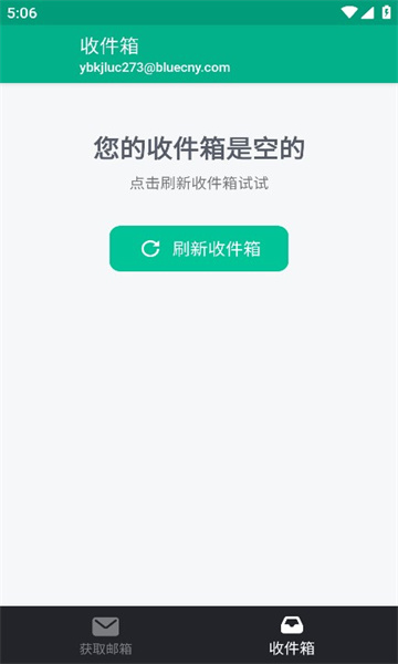 云梦无限邮箱系统官网