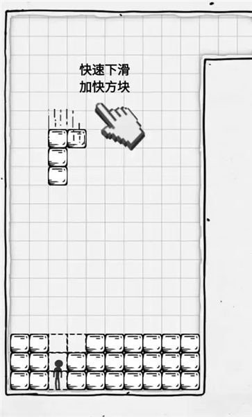 压扁火柴人安卓下载最新版v1