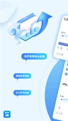 病历图片生成器免费版app