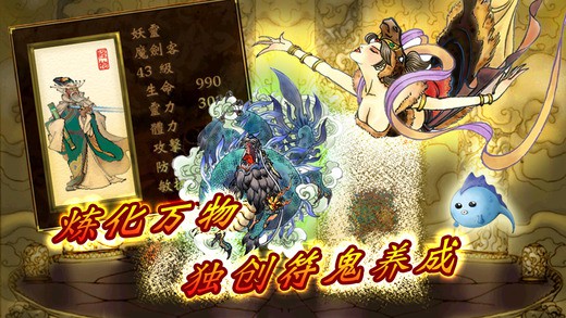 轩辕剑3外传天之痕最新版