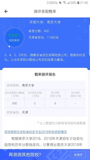 浙江高考帮官网