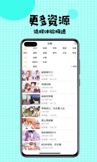 mimeiapp下载地址1.1.19ios导航