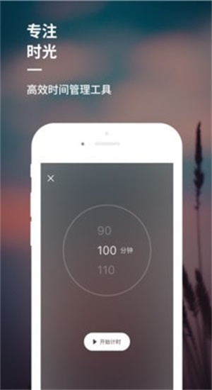 宝宝睡前音乐催眠曲30分钟