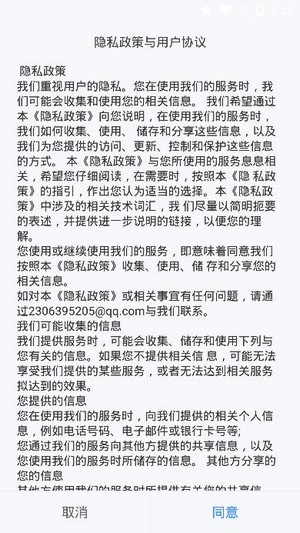 湖南潇湘高考app下载ios