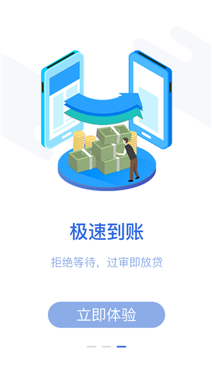 旺财通宝最新app下载