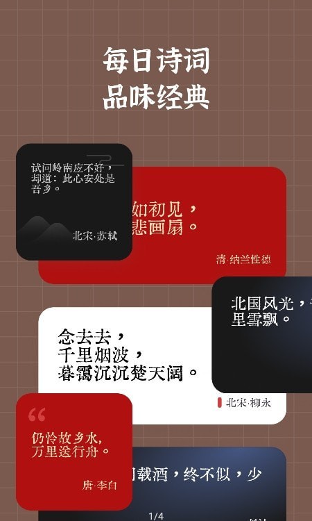 小组件盒子app破解版下载安装苹果手机