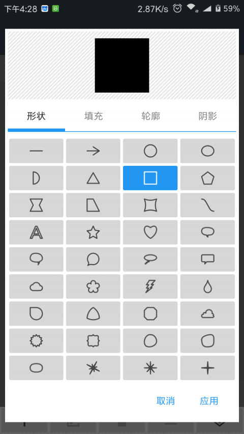 照片编辑器app