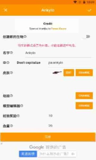 addons下载汉化版旧版