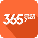 365易贷官网下载