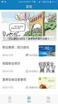 资助通app下载安装最新版