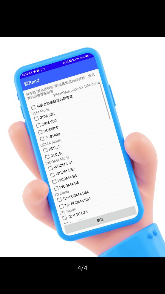 酷客工具箱app官方下载最新版安装