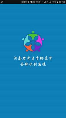 资助通app下载官网最新版