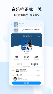 酷狗音乐app下载安装官方免费下载2023版