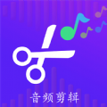 一刀音乐剪辑app